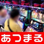 Iti Octavia Jayabayaspin casino download” ~ Dari artikel yang disampaikan pada 22 Maret 2023 di Tokyo Shimbun TOKYO Web